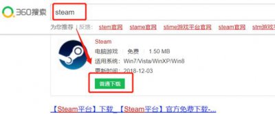 steam怎么下载安装