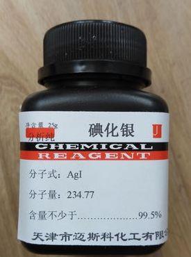 碘化银颜色（碘化银颜色沉淀）