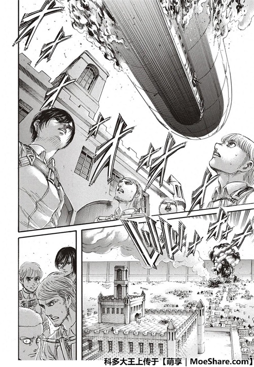 进击的巨人漫画118话——「暗算」