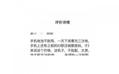​婚姻不是“我敢娶你敢嫁”那么简单，不然结婚又离婚，图什么呢？