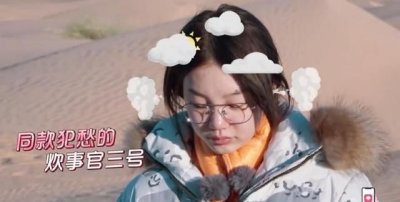​杨超越什么梗，如何评价火箭少女《横冲直撞20岁》第三期？