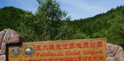 ​五大连池在哪个城市（五大连池在哪个省哪个市）