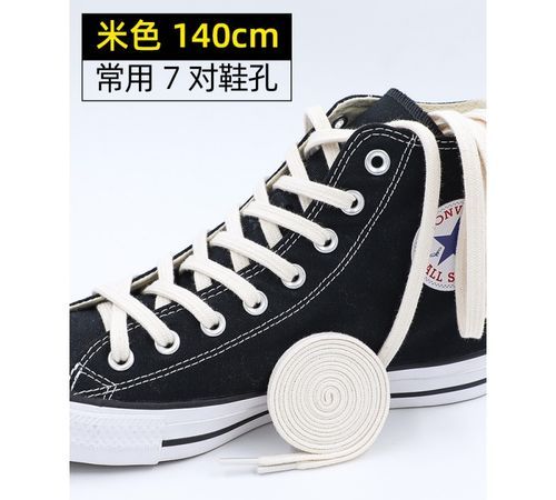 匡威帆布鞋是几个孔