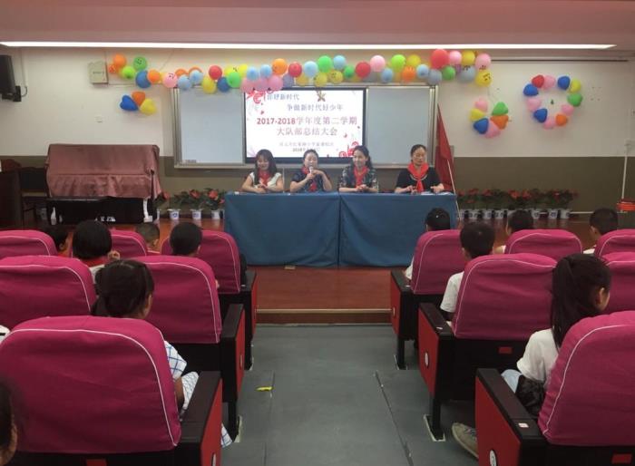 少先队活动总结(开展少先队期末工作总结活动)