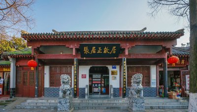 ​户部尚书是几品官