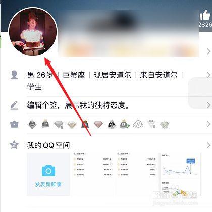 qq为什么换不了头像(更换不了头像的原因)