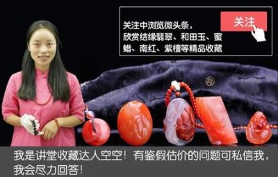 ​沉香手串适合女人戴吗