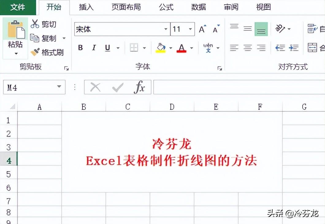如何用excel制作折线图(几步教您学会excel制作折线图) 如何用excel制作折线图(几步教您学会excel制作折线图)
