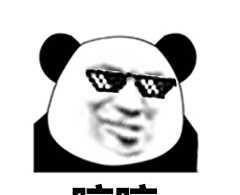 套路斗图:斗图讲究的是连贯性,一图一接