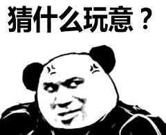 套路斗图:斗图讲究的是连贯性,一图一接