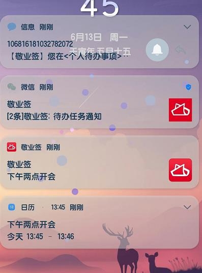 2025年倒计时器(日期倒计时软件有哪些?)