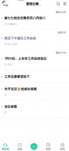 ​2025年倒计时器(日期倒计时软件有哪些？)