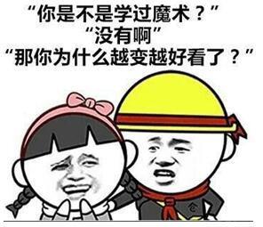 2025最新撩妹套路表情包组图 2025最新撩妹套路表情包组图第8张