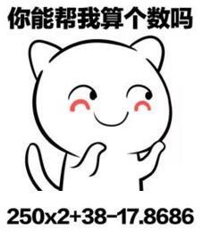 2025最新撩妹套路表情包组图 2025最新撩妹套路表情包组图第2张