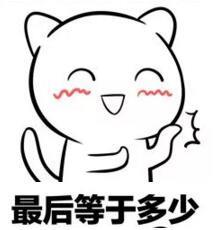 2025最新撩妹套路表情包组图 2025最新撩妹套路表情包组图第1张