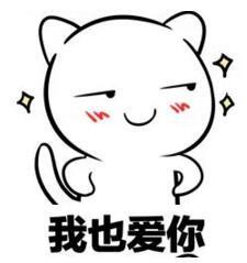 2025最新撩妹套路表情包组图 2025最新撩妹套路表情包组图第3张