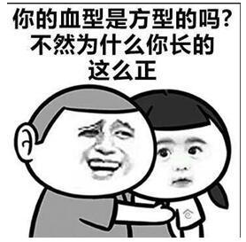 2025最新撩妹套路表情包组图 2025最新撩妹套路表情包组图第7张