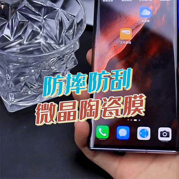 陶瓷膜好还是钢化膜好(陶瓷膜和钢化膜哪个薄)