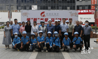 ​广州叫外卖一般多久 广州叫外卖酒店