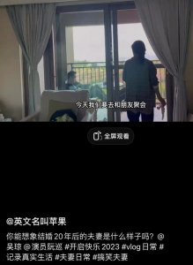 ​60岁吴琼携一家三口度假，素颜生图接地气，频频吐槽小15岁老公