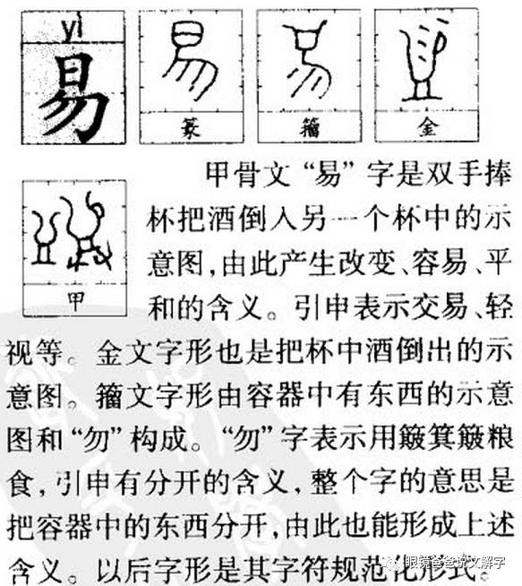 容易的拼音(小学语文二年级下册容易的反义词是什么)