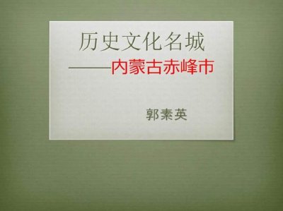 ​赤城有什么好玩的景点