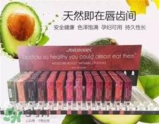 Antipodes口红色号 Antipodes口红试色