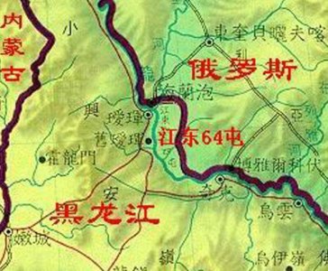 ​中俄《瑷珲条约》中提到的江东六十四屯，现在属于哪个国家？