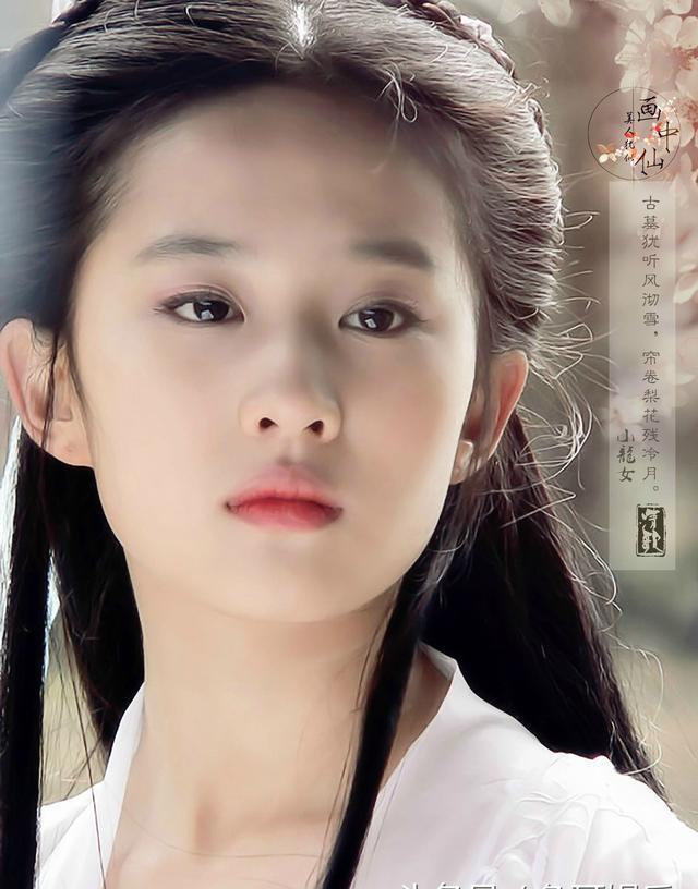 新四小花旦名单出炉，关晓彤上榜，赵丽颖竟然落选？