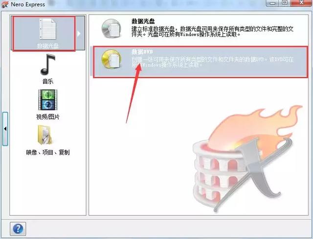 自动播放刻录光盘的步骤（快速批量刻录光盘有它就够了）(7)
