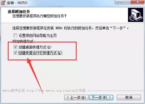 自动播放刻录光盘的步骤（快速批量刻录光盘有它就够了）(4)