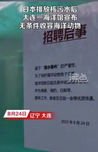 ​大连圣亚海洋世界咨询电话地址 大连圣亚海洋世界电话多少