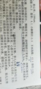 ​怀孕第一次去医院检查什么项目(怀孕第一次去医院检查什么项目多少钱)