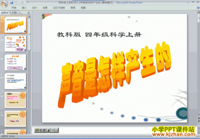 ​乐理第一课：什么是音？音的性质有哪些？