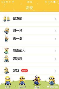 ​微信更换皮肤怎么弄？