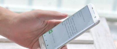 ​手机流量不能用是怎么回事