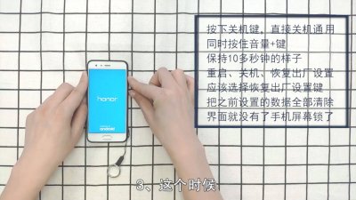 ​华为锁屏密码忘记了怎么解锁不想删除数据 华为手机忘记锁屏密码怎么办,不清除