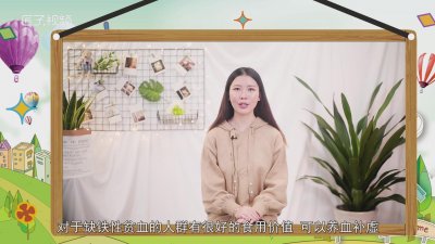 ​芹菜饺子芹菜用焯水吗