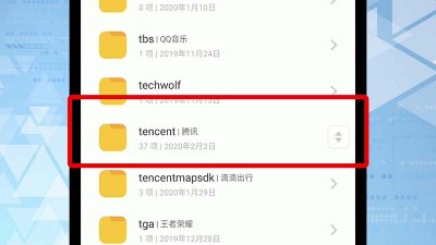 ​微信文件夹储存在什么位置