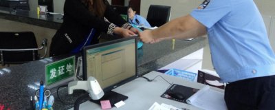 ​初次出国签证怎么办理