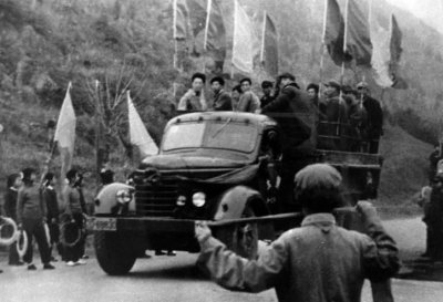 ​什么是三线建设