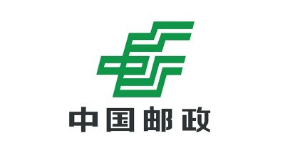 ​国家邮政局正式挂牌成立是哪一年