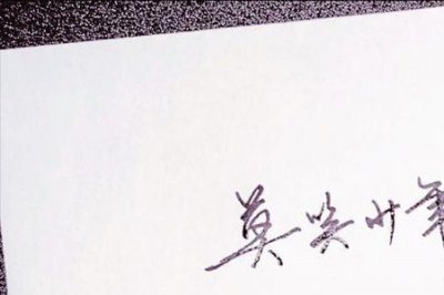 ​莫笑江湖少年梦这首诗的全文