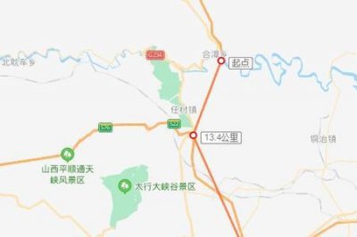 ​河南沿太行高速全程详细路线图