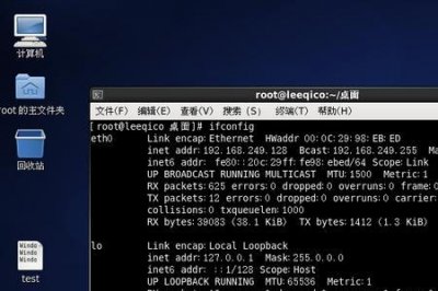 ​快速关机命令