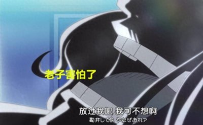 ​号称强到没边的怪物，海军大将绿牛曝光！