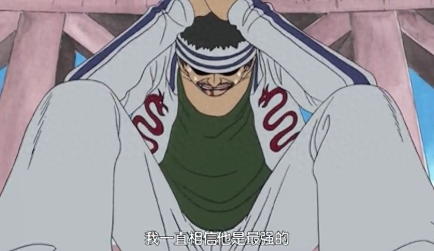 号称强到没边的怪物,海军大将绿牛曝光!