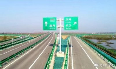 ​最新进展！洪监高速全线通车就要来了