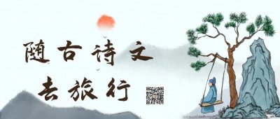 ​高中古诗词：苏轼《念奴娇·赤壁怀古》全注音艾宾浩斯背诵打卡版