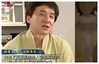 ​成龙迎回吴绮莉！百亿遗嘱传闻竟属实曝光全文